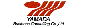 企業の経営支援コンサルティングは山田ビジネスコンサルティング