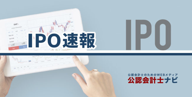 IPO速報用画像_thumb_ipo