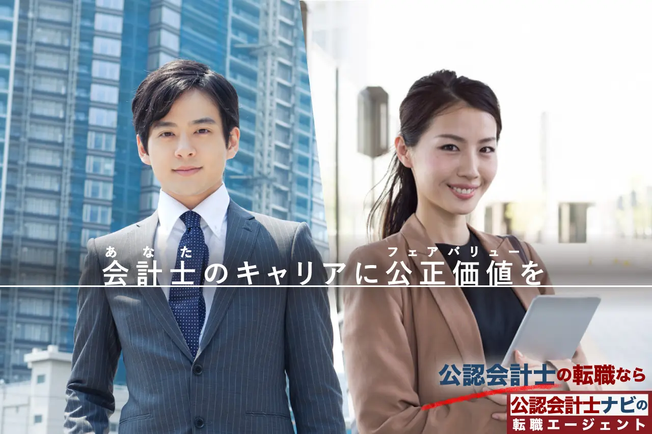 チャンスは事業のポテンシャルと採用力との差分にある。VAZのCFOが語っ