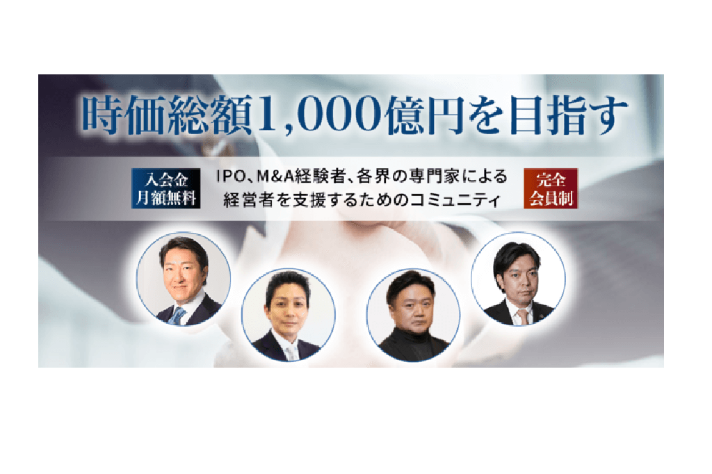 Ipo M A Academy 発足 南青山グループ Pr 公認会計士ナビ 会計士 監査法人業界専門webメディア