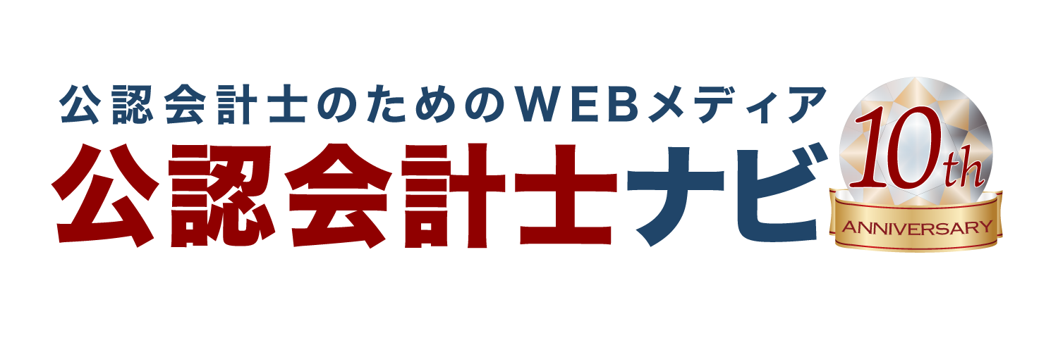 IPO・ベンチャーキャピタル・スタートアップ支援関連書籍：公認会計士