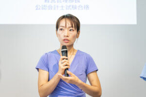 第12回公認会計士ナビonLive!!_荒堀敬子氏