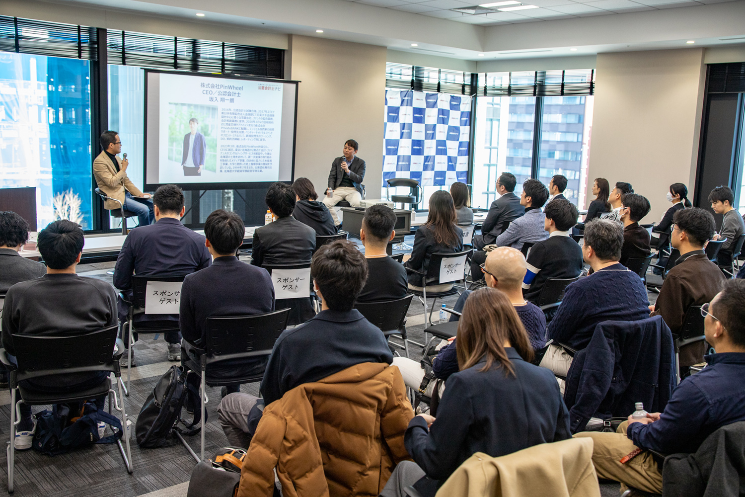 会計士の2拠点独立、その理由や働き方は？東京と北海道で活躍する公認会計士の実態に迫る【第13回 公認会計士ナビonLive!!（1）】_会場の様子