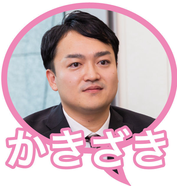 柿崎 達也_カキザキ タツヤ_令和アカウンティング・ホールディングス株式会社_第4事業部_第2グループ_チームリーダー_公認会計士