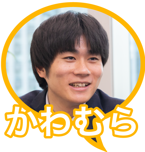 河村 椎成_カワムラ シイナ_令和アカウンティング・ホールディングス株式会社_第4事業部_第3グループ_シニア_公認会計士試験合格