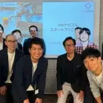 公認会計士×スタートアップス#5 勉強会：上場審査をスムーズに実施するためのポイント【CPAナビコミ】_株式会社Asobica_須藤直樹