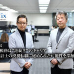 【特別対談】監査と税務は“地続き”のキャリア、公認会計士の税務転職に秘められた可能性を深堀りする【PR】_サムネイル_thumbnail