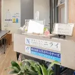 株式会社ニライパートナーズ