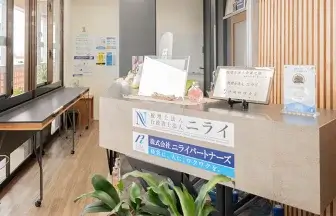 株式会社ニライパートナーズ
