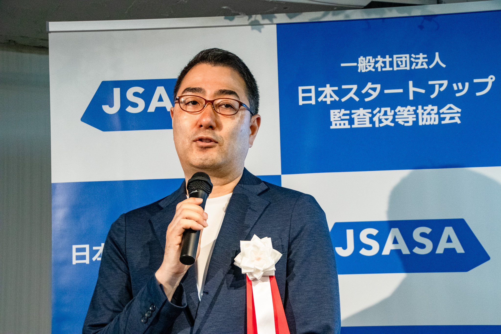 JSASA_日本スタートアップ監査役等協会_設立シンポジウム_JSASA 理事長_EDiX Professional Group_代表パートナー_公認会計士_江戸川 泰路 氏
