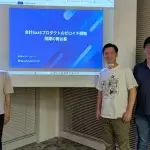 連結会計×SaaSな公認会計士が登壇！会計士×テクノロジーでスキルアップ！#7【CPAナビコミ】2025年6月24日