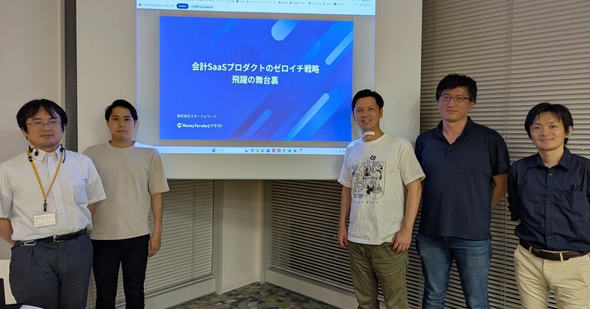連結会計×SaaSな公認会計士が登壇！会計士×テクノロジーでスキルアップ！#7【CPAナビコミ】2025年6月24日