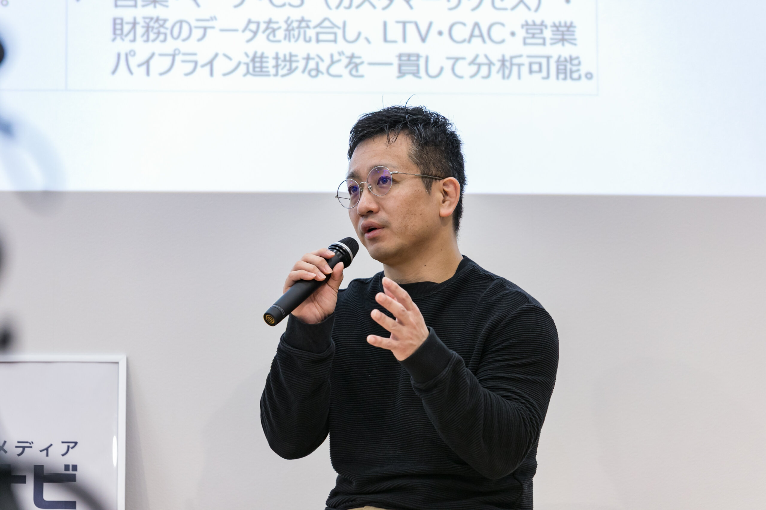 株式会社マネーフォワード_ERP事業企画本部　事業戦略部_副部長_兼務 データ戦略室_公認会計士試験合格_佐野 夏輝
