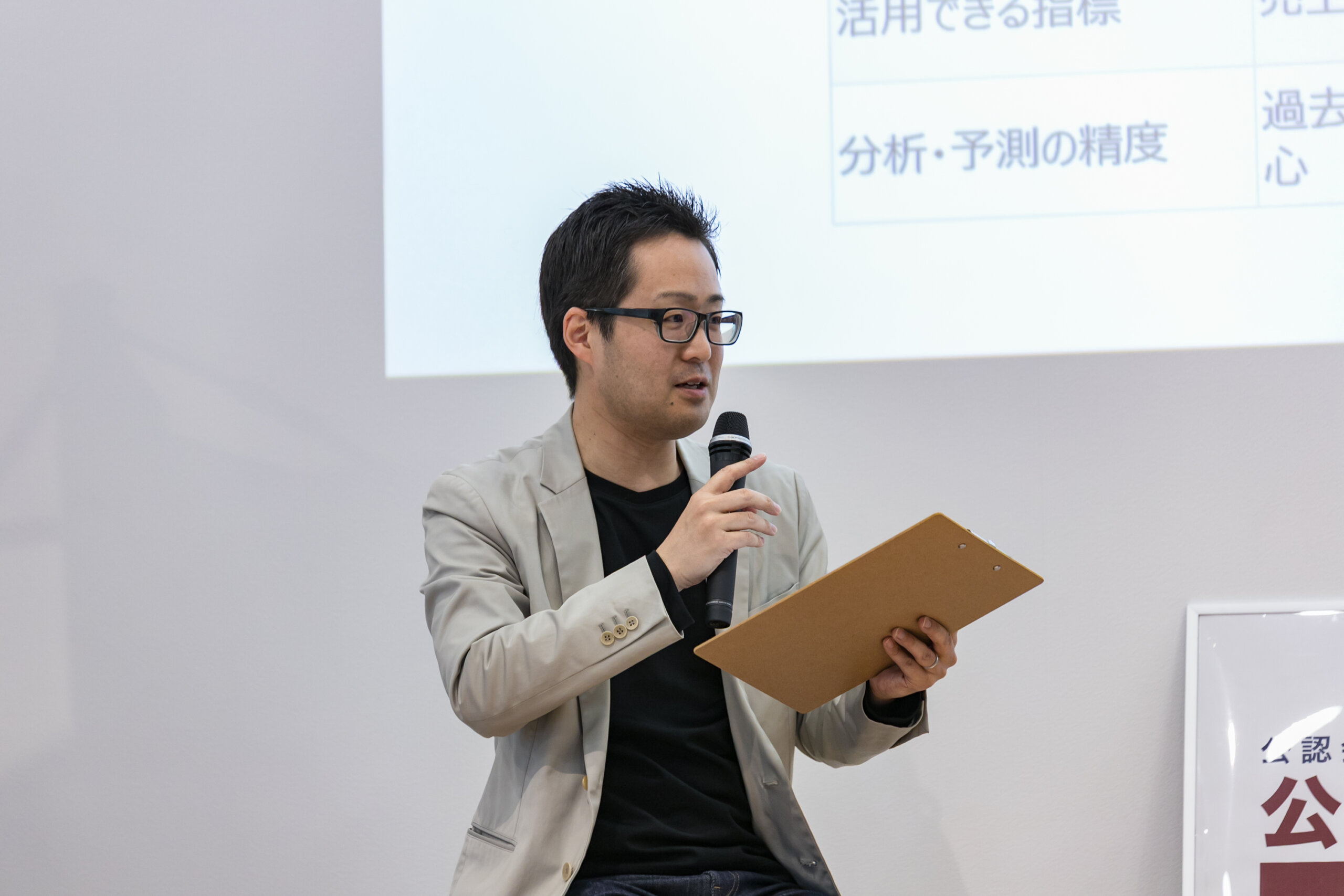 株式会社ワイズアライアンス_代表取締役CEO_公認会計士ナビ_編集長_手塚 佳彦
