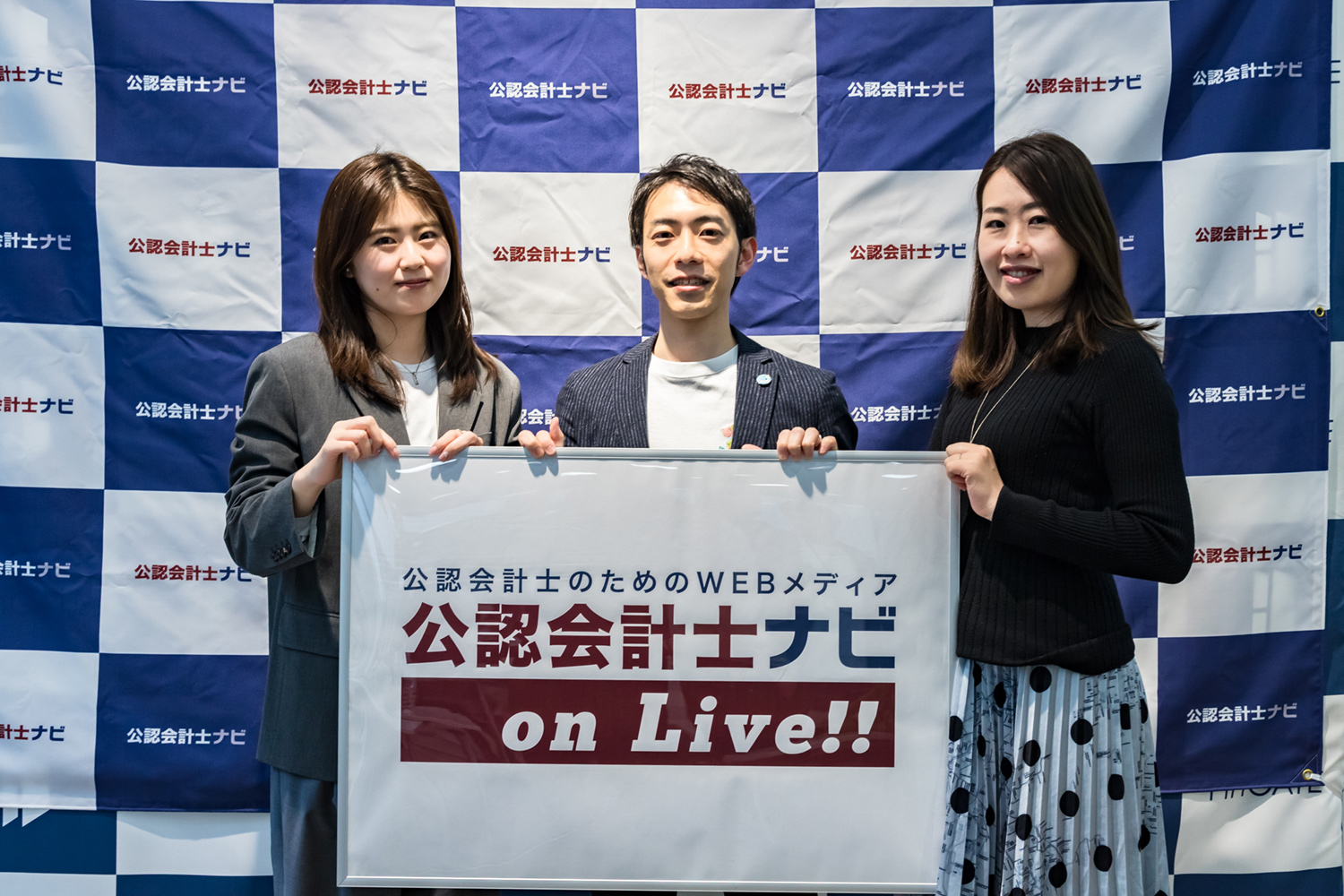 tokumo会計事務所_代表_公認会計士_税理士_安松 綾菜 氏_アカウンティングサポート株式会社_矢野会計事務所_つながるサポート株式会社_各代表_公認会計士_税理士_矢野裕紀 氏_合同会社そらとひかりアカウンティング_代表社員_特定非営利活動法人Accountability for Change_理事_一般社団法人母親アップデート　監事 他_公認会計士_税理士_大塚 怜代 氏