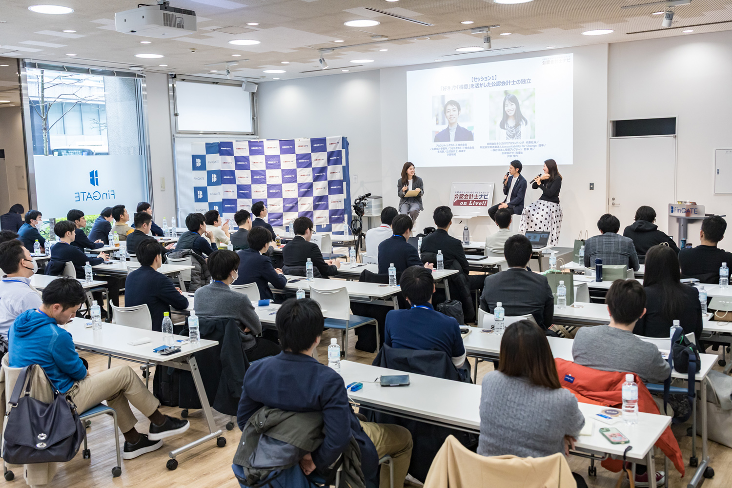 当日の会場の様子