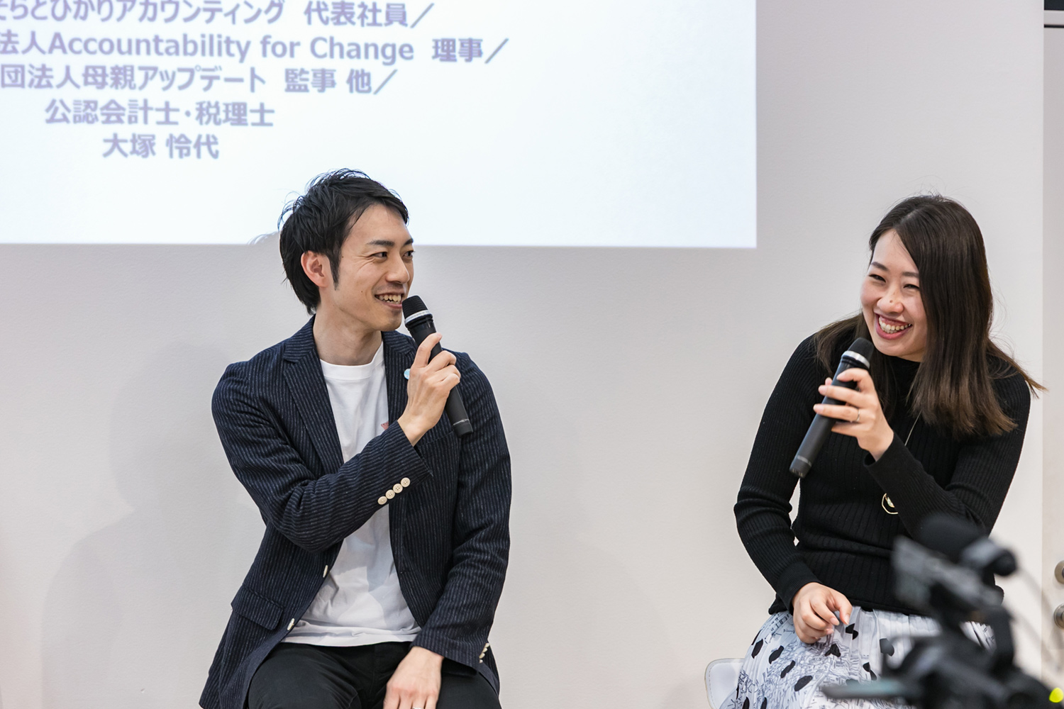アカウンティングサポート株式会社_矢野会計事務所_つながるサポート株式会社_各代表_公認会計士_税理士_矢野裕紀 氏_合同会社そらとひかりアカウンティング_代表社員_特定非営利活動法人Accountability for Change_理事_一般社団法人母親アップデート　監事 他_公認会計士_税理士_大塚 怜代 氏