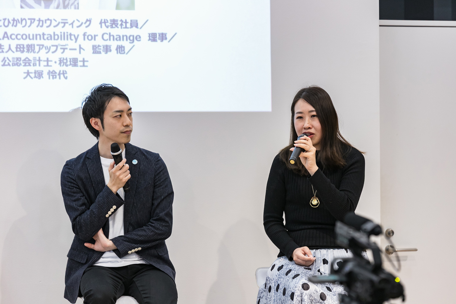 アカウンティングサポート株式会社_矢野会計事務所_つながるサポート株式会社_各代表_公認会計士_税理士_矢野裕紀 氏_合同会社そらとひかりアカウンティング_代表社員_特定非営利活動法人Accountability for Change_理事_一般社団法人母親アップデート　監事 他_公認会計士_税理士_大塚 怜代 氏
