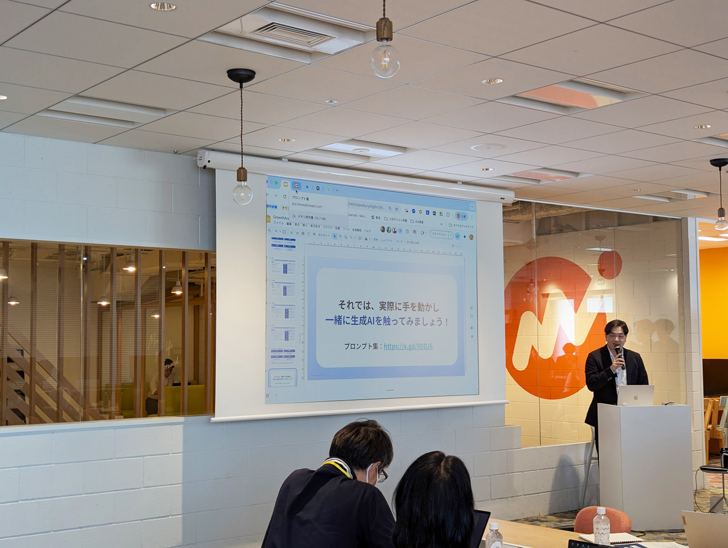 株式会社マネ―フォワード_株式会社日本M＆Aセンター_株式会社ヒュープロ_次世代会計事務所のためのGrowth Academy
