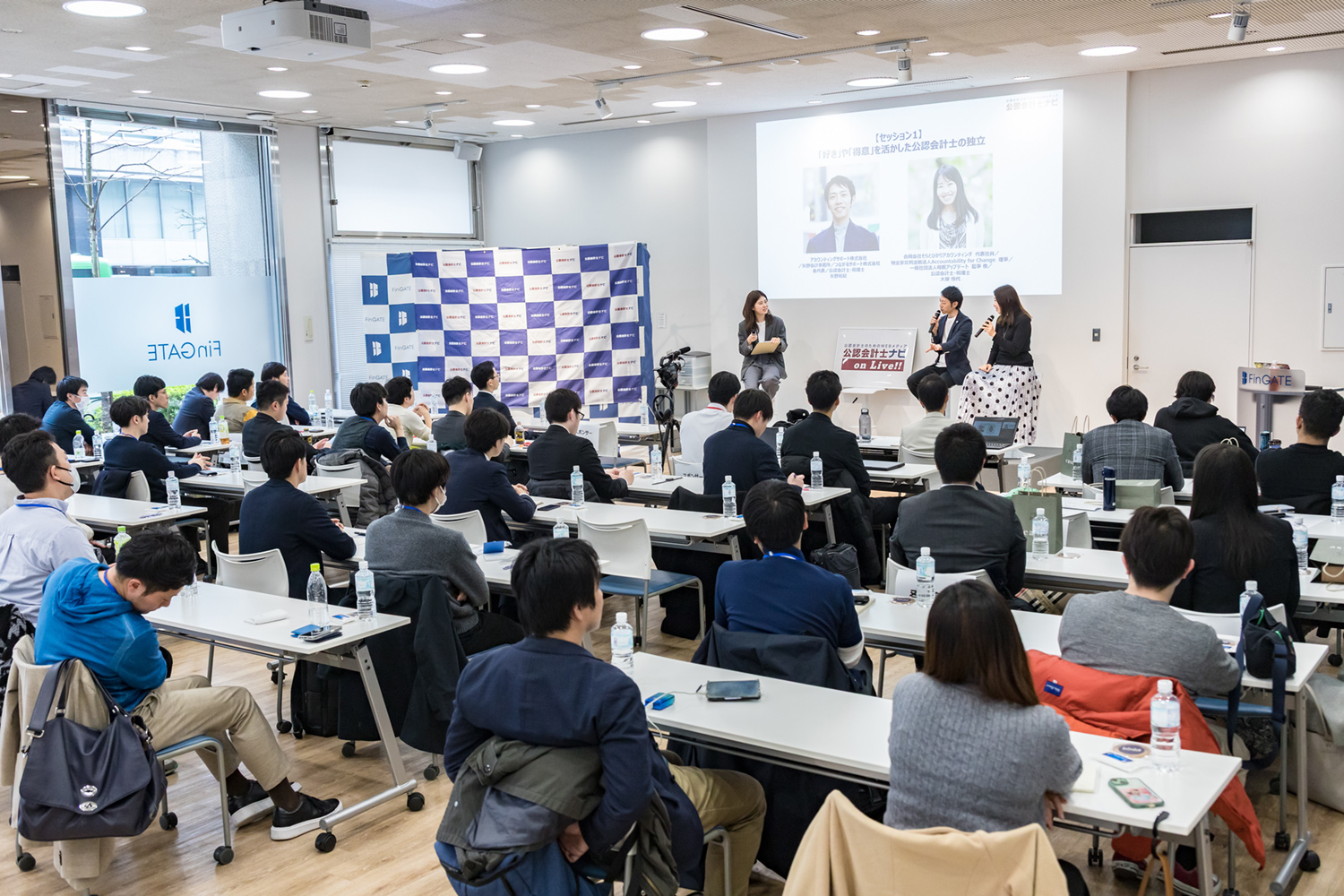 【まとめ】第15回 公認会計士ナビonLive!!ふりかえり_当日の会場の様子