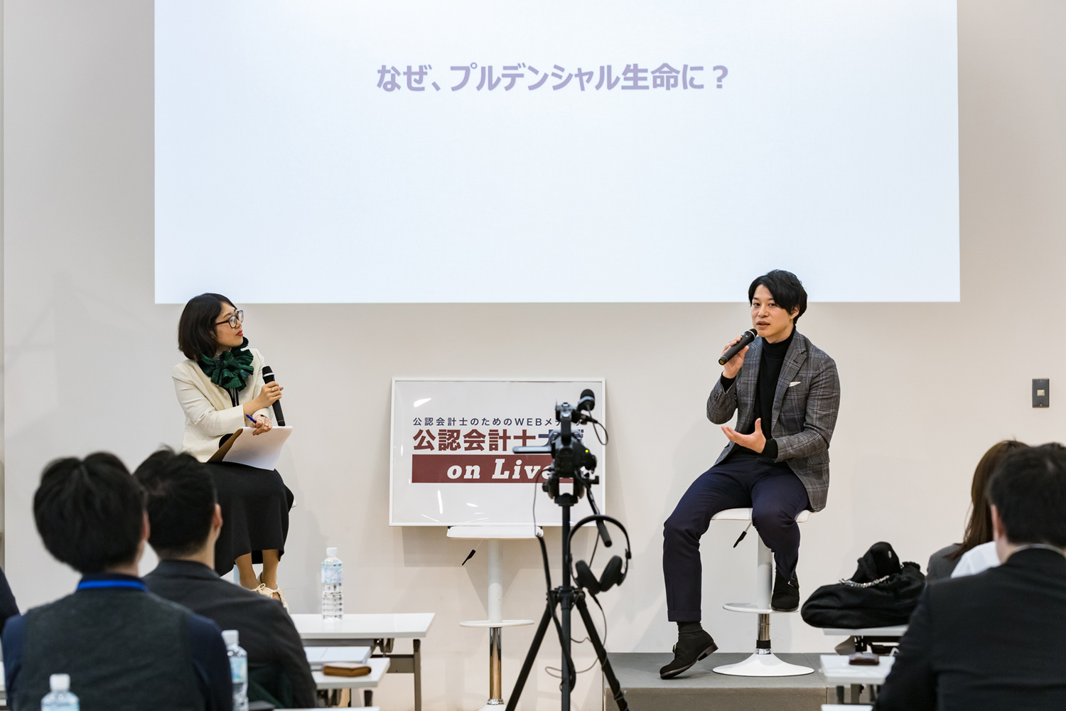 【まとめ】第15回 公認会計士ナビonLive!!ふりかえり_菊池 諒介さん
