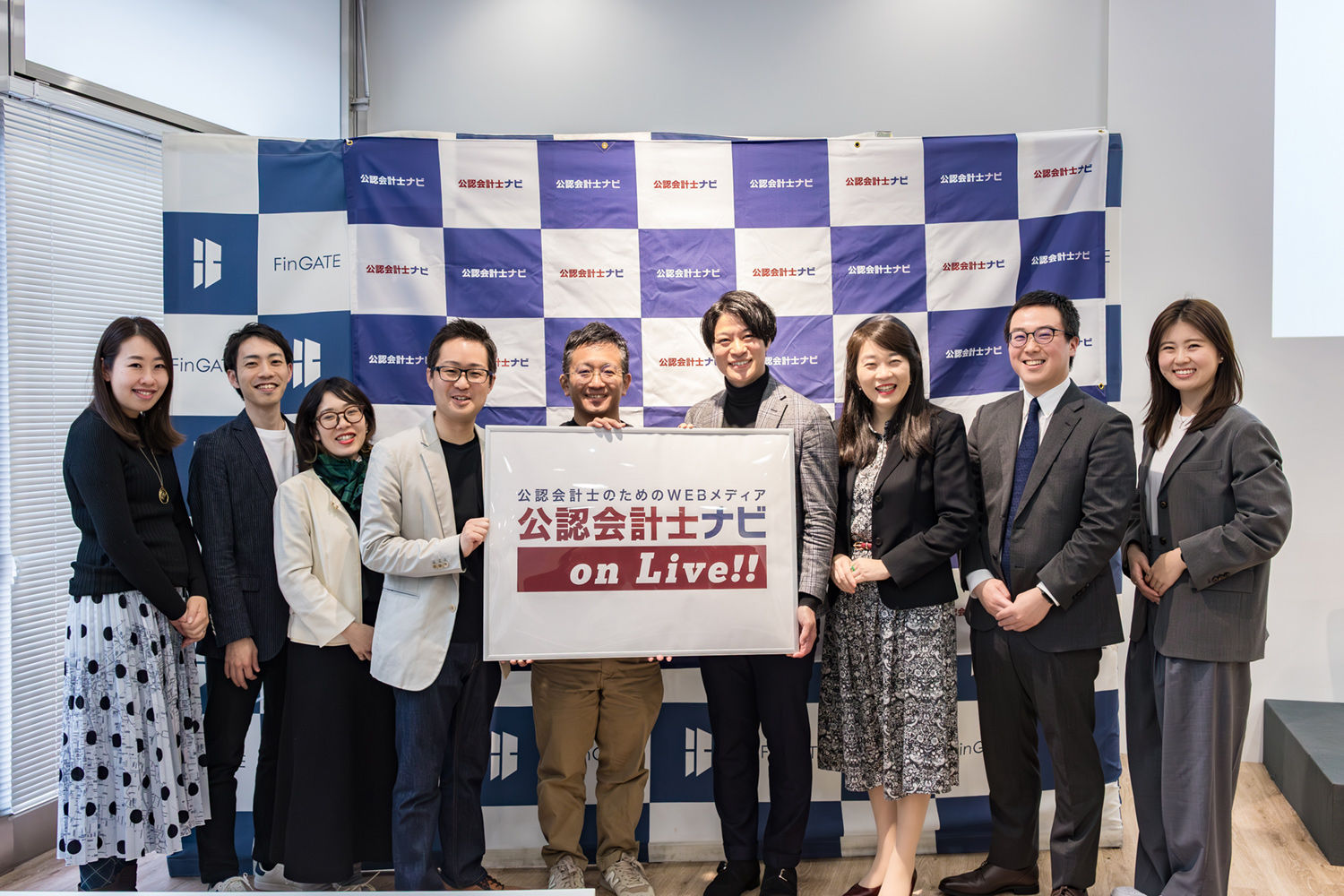 【まとめ】第15回 公認会計士ナビonLive!!ふりかえり_集合写真