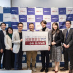【まとめ】第15回 公認会計士ナビonLive!!ふりかえり_集合写真