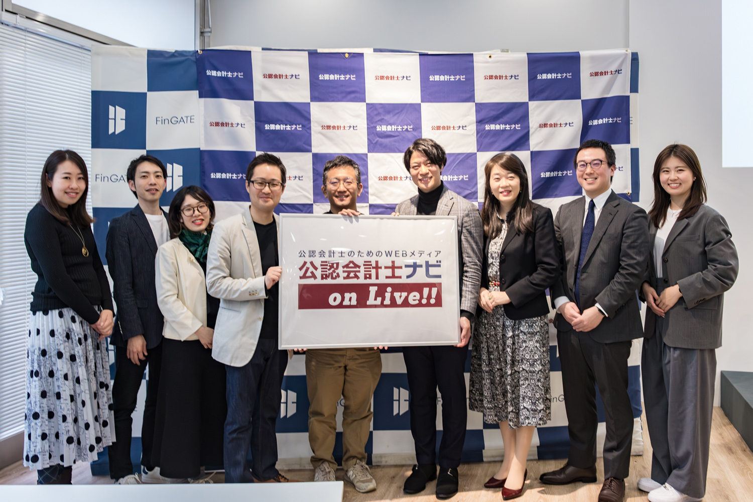 【まとめ】第15回 公認会計士ナビonLive!!ふりかえり_集合写真