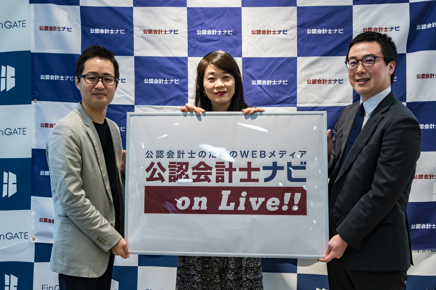 【まとめ】第15回 公認会計士ナビonLive!!ふりかえり_石川 佳代子さん_小山 賢一さん