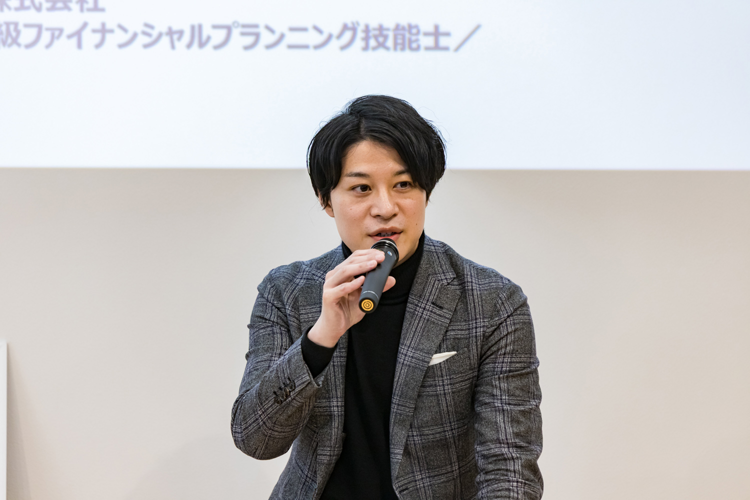 プルデンシャル生命保険株式会社_東京第三支社_コンサルティング・ライフプランナー_１級ファイナンシャルプランニング技能士_公認会計士_菊池 諒介 氏