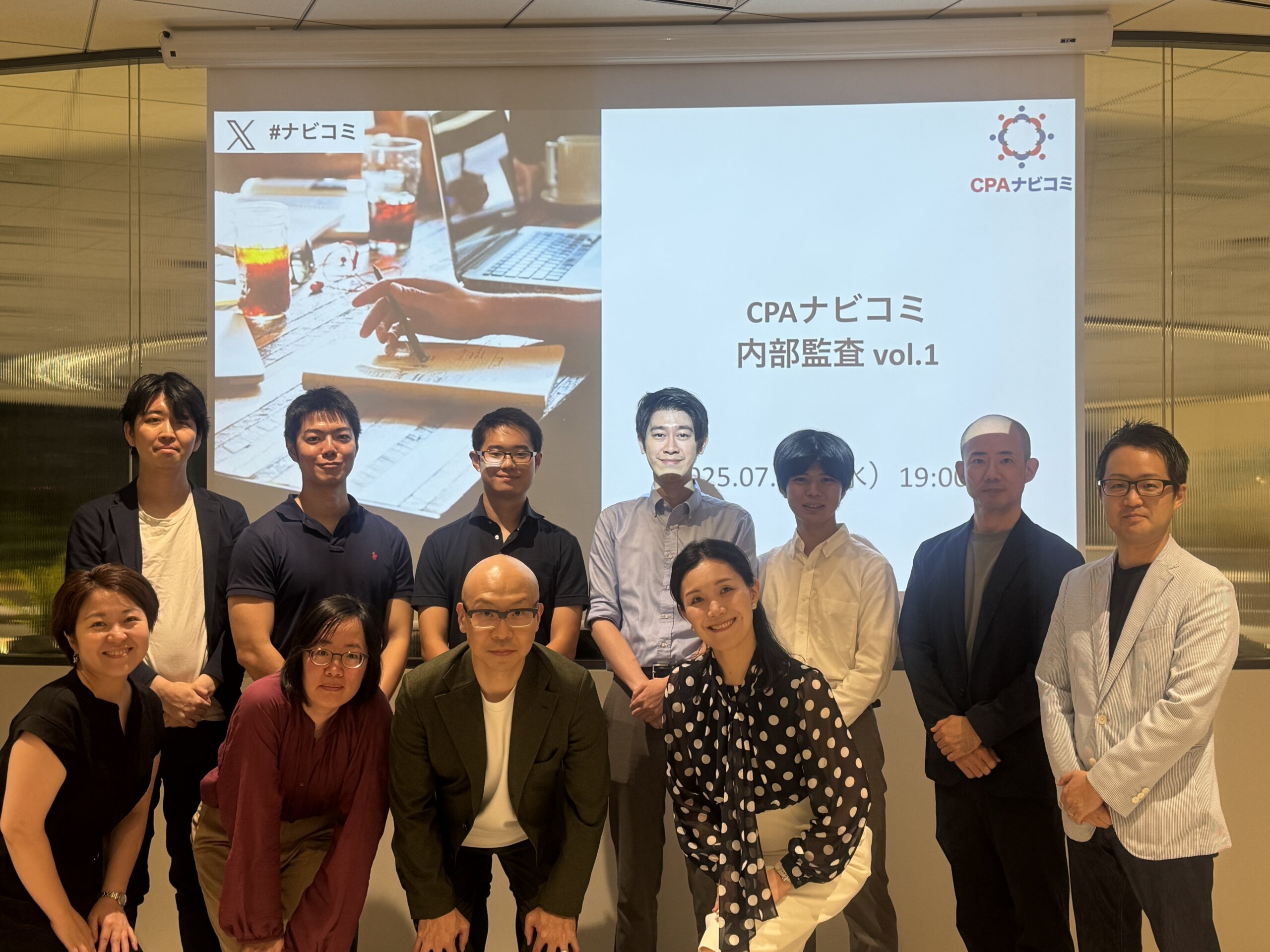 内部監査に興味津々な公認会計士が集合！【CPAナビコミ 内部監査Vol.1】