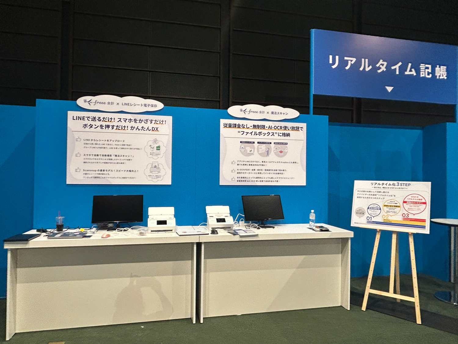 freee Advisor Day 2025_会場の様子