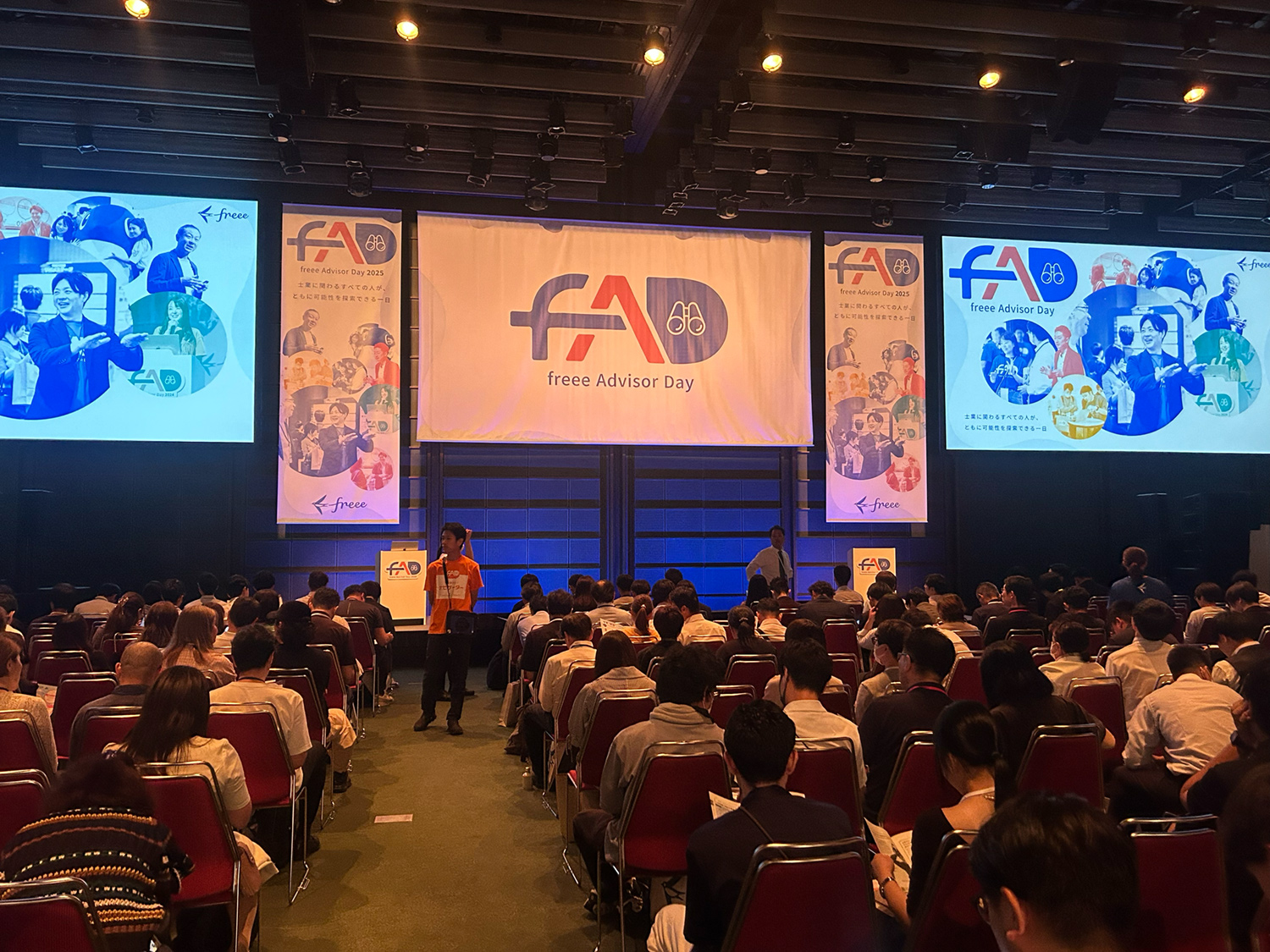freee Advisor Day 2025_会場の様子