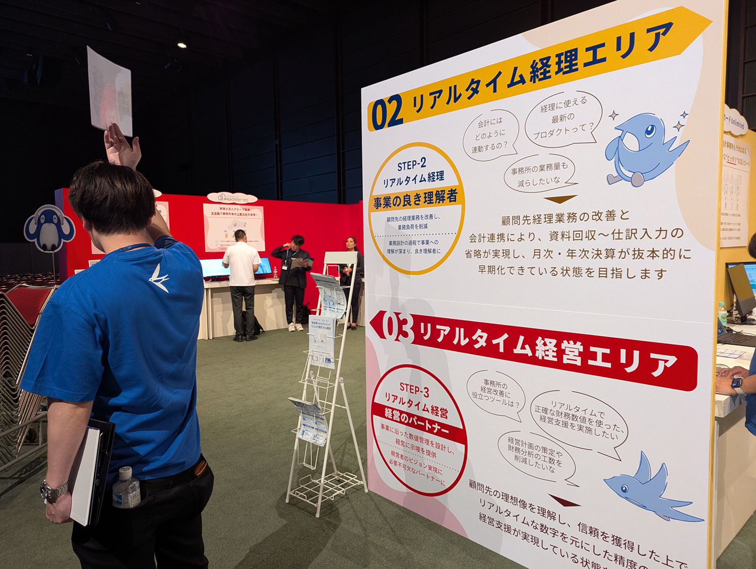 freee Advisor Day 2025_会場の様子