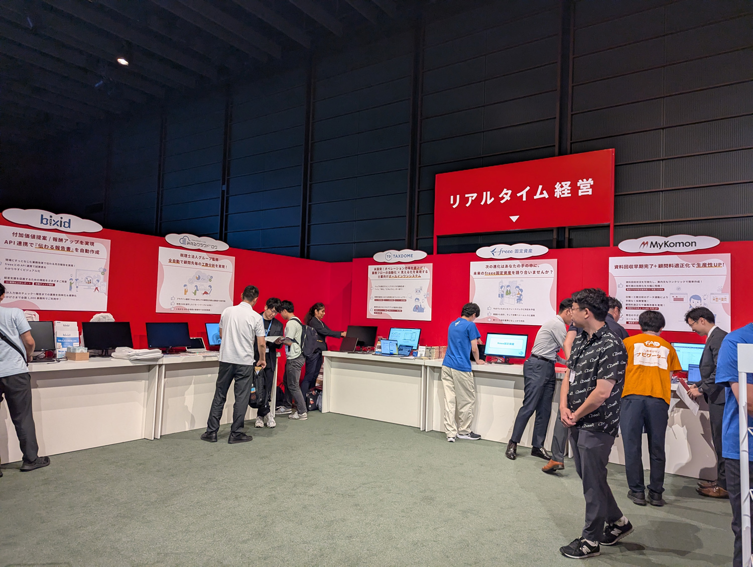 freee Advisor Day 2025_会場の様子