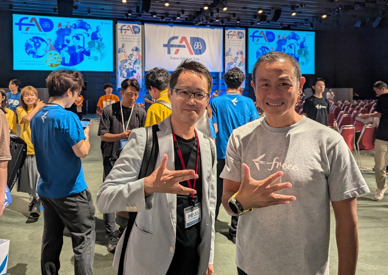 freee Advisor Day 2025_会場の様子_左：編集長_手塚佳彦_右：フリー株式会社_CEO_佐々木大輔氏