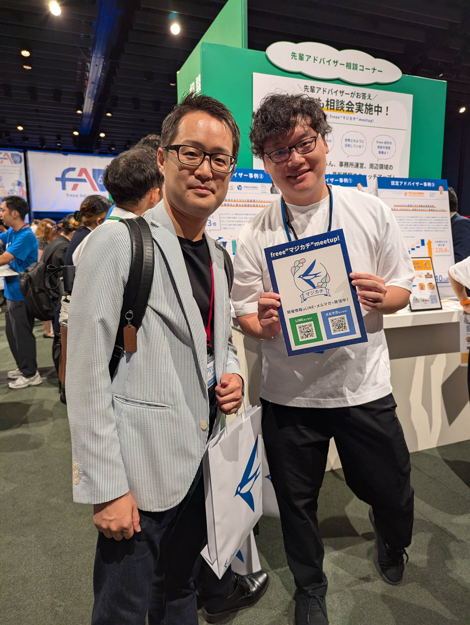 freee Advisor Day 2025_会場の様子_税理士法人LapisNova_梶原大樹氏