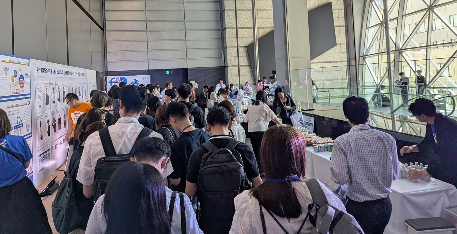 freee Advisor Day 2025_会場の様子