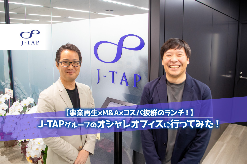 J-TAP_オフィス訪問_サムネイル画像