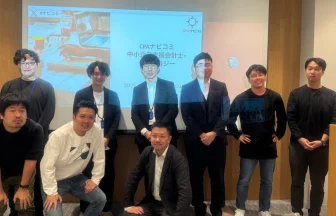 中小企業のIT化に興味がある公認会計士たちが集合！【CPAナビコミ 　中小企業支援×テクノロジー】