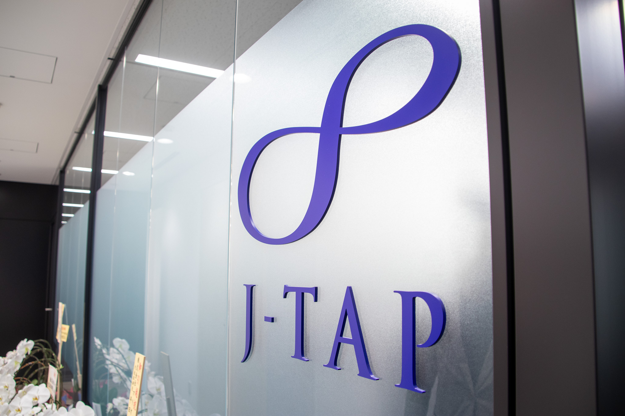 J-TAP_オフィス訪問