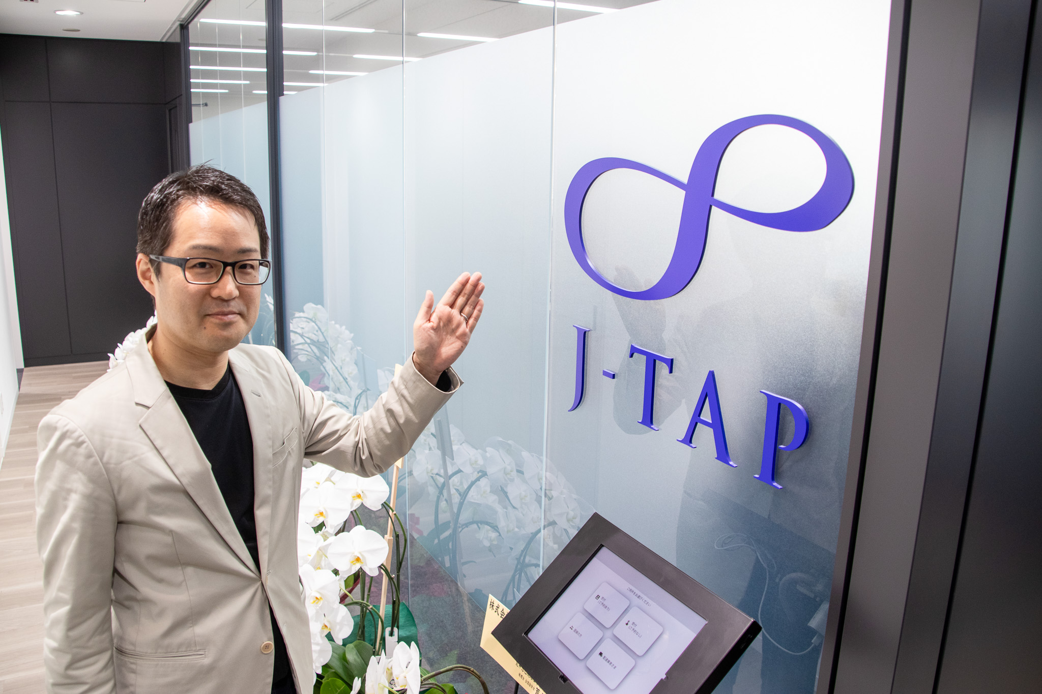 J-TAP_オフィス訪問_手塚編集長