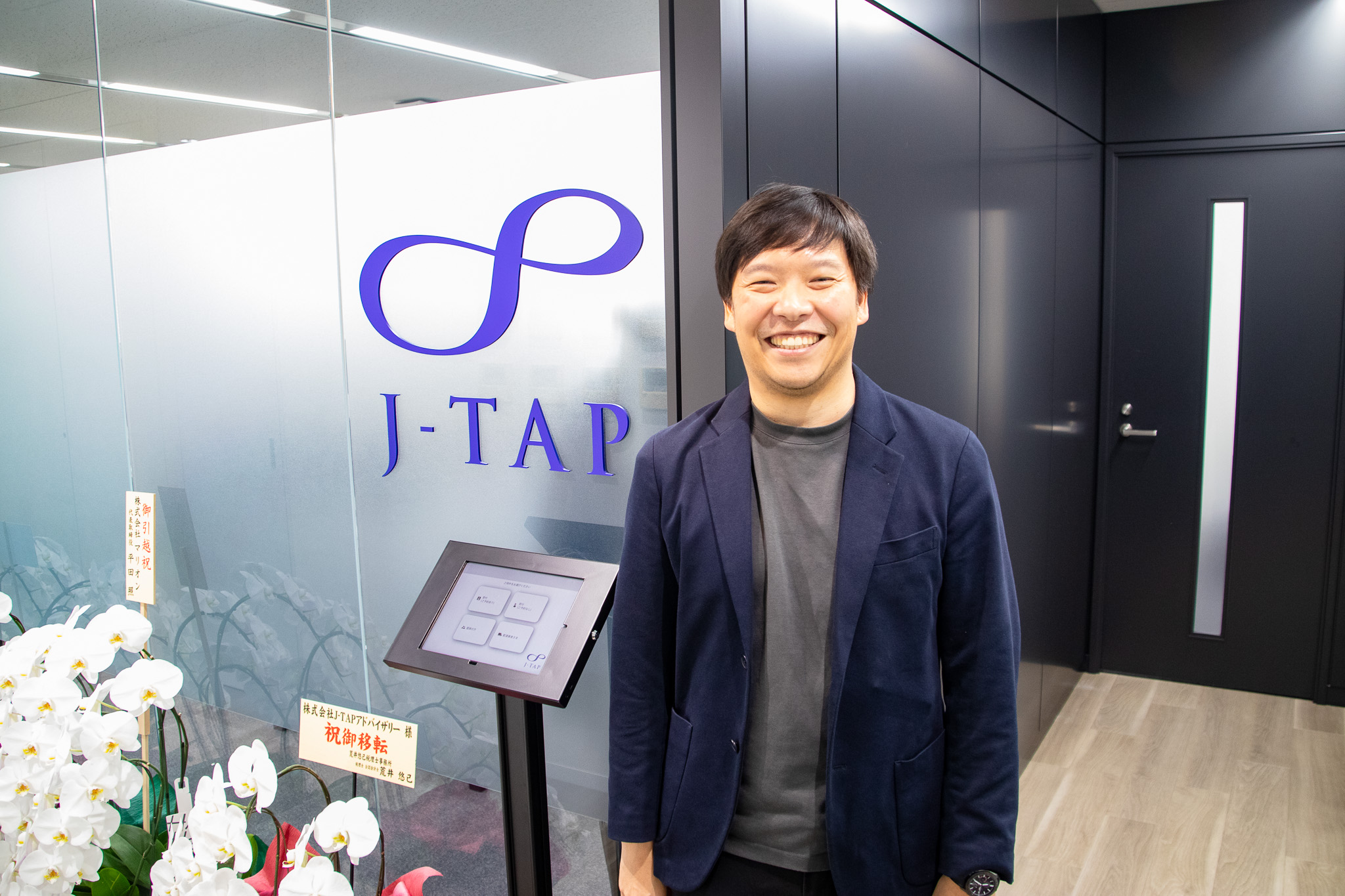 J-TAP_オフィス訪問_J-TAPグループ代表_片寄 学氏_かたよせ まなぶ