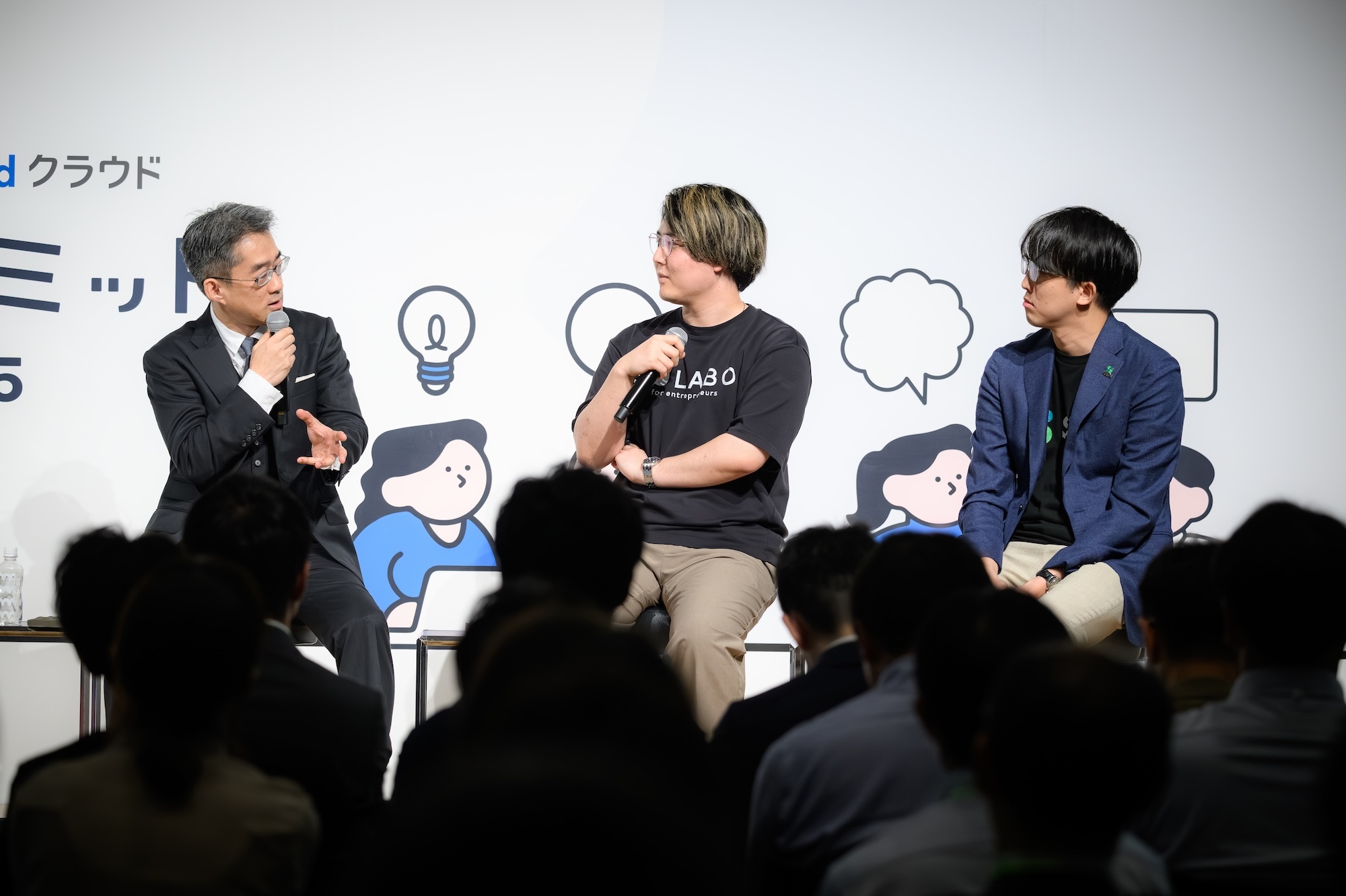 Money Forward クラウド_士業サミット2025_登壇者