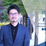 ユニヴィスグループ_FAS部門_アソシエイトマネージャー_池田 大樹_いけだ だいき