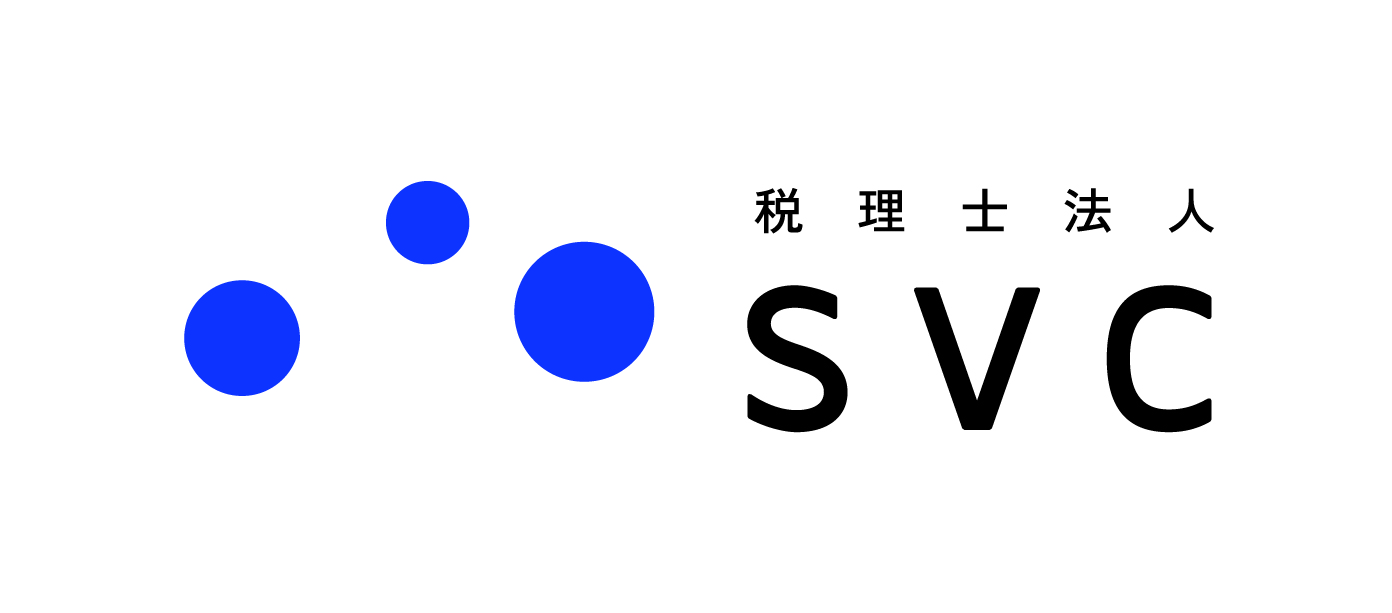 税理士法人SVC_logo_ロゴ