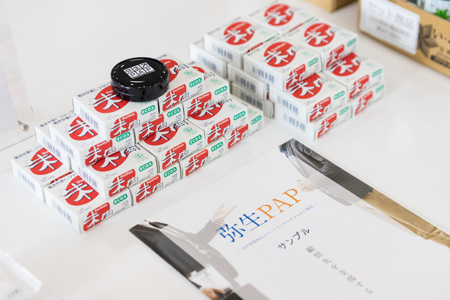 第16回 公認会計士ナビonLive!!_ノベルティ_お土産