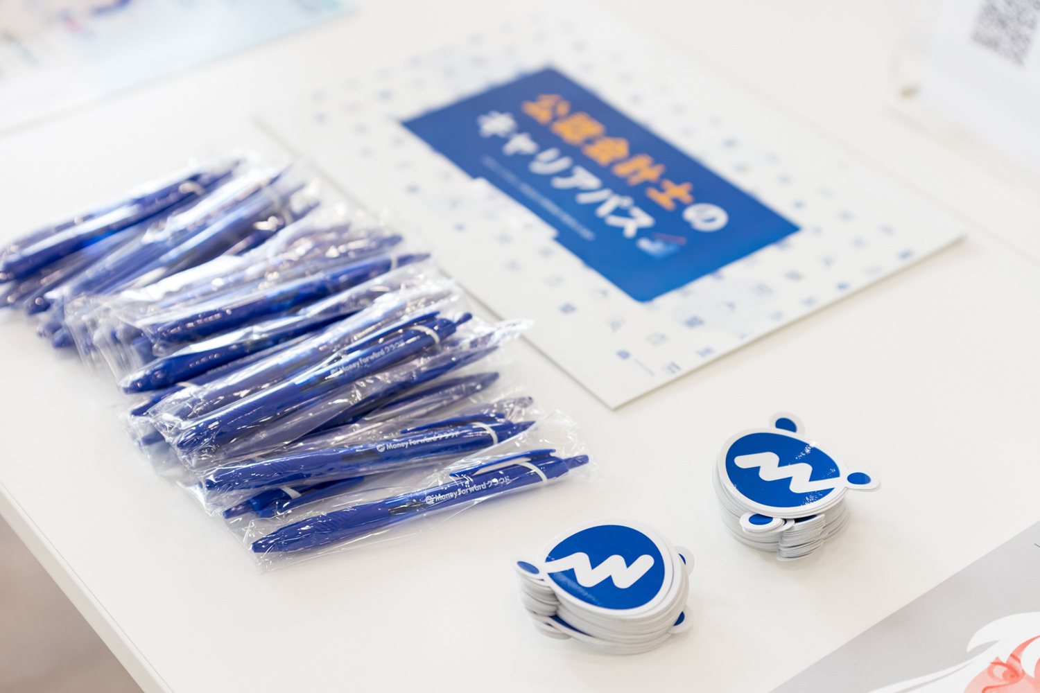 第16回 公認会計士ナビonLive!!_ノベルティ_お土産