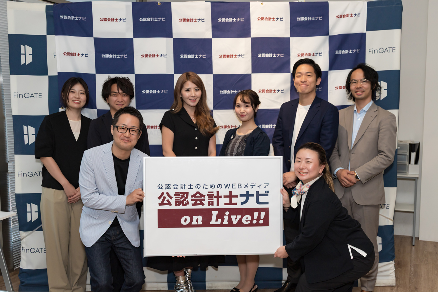登壇者全員と記念撮影_第16回 公認会計士ナビonLive!!