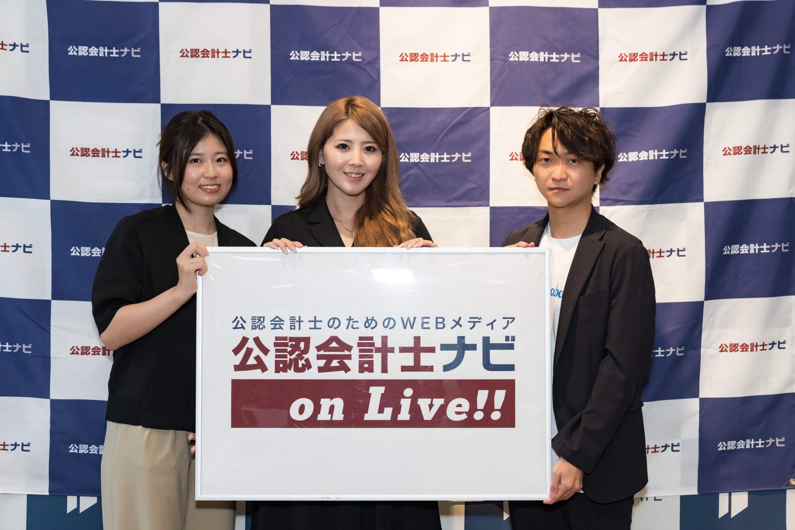 登壇者の皆様集合写真_安松 綾菜 氏_栗林 利紗 氏_世戸口 逸人 氏